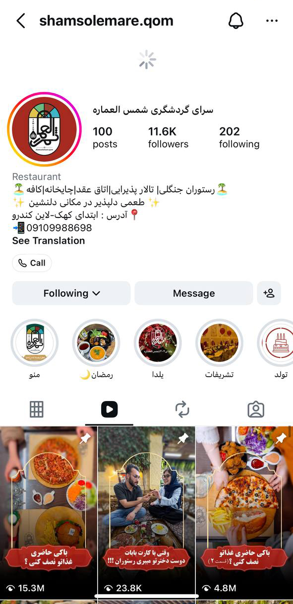 تولید محتوا در استودیو مونانیک